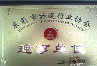 東莞至秦皇島市專線運(yùn)輸服務(wù) 安全推薦與價(jià)格優(yōu)勢